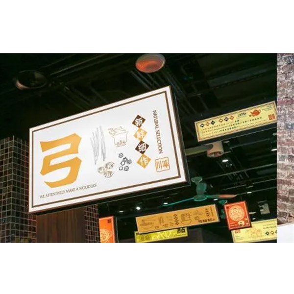 餐飲品牌行業(yè)如何做好設(shè)計(jì)呢？